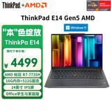 ThinkPad E14 轻薄便携联想14英寸笔记本电脑 标压R7-7735H 16G 512G WIN11H 黑