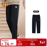 361°运动裤男士秋冬季休闲卫裤直筒跑步宽松针织长裤子男652334711D-5