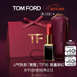 TOM FORD黑管TF口红16哑光斯嘉丽红唇膏化妆品 新年情人节礼物女