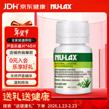 乐康膏（NU·Lax）芦荟乐康片澳洲进口天然果蔬膏膳食纤维素芦荟精华40片/瓶 