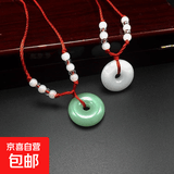 仿和田玉挂件平安扣精仿吊坠仿玉玉扣饰品绿玉石项白玉挂件 【红绳+平安扣】随机一个