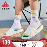 匹克态极拖鞋男情侣夏季凉拖鞋运动防滑沙滩鞋女踩屎感休闲鞋E92037L