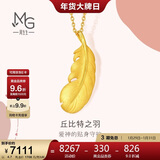 周生生新年羽毛黄金吊坠爱情密语足金丘比特之羽吊坠86820P计价4.7克