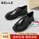 百丽情人节礼物通勤商务皮鞋男牛皮褶皱增高休闲鞋A1373AM4 黑色2  40