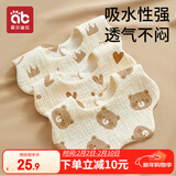 爱贝迪拉 婴儿口水巾3条纯棉印花围嘴宝宝360°旋转饭兜6层新生儿纱布围兜