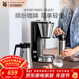 WMF福腾宝家用全自动咖啡机便携随行咖啡杯壶 迷你随行咖啡机（保温壶）