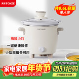 天际（TONZE）电炖锅 电炖盅 婴儿煮粥锅bb煲煲汤锅炖汤锅 熬粥养生锅 家用按键款迷你小炖锅 DDG-07DAD2 0.6升