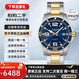 浪琴（LONGINES）【99新京东正品】浪琴男士手表康卡斯系列奢侈品牌送礼300米防水夜光自动机械运动休闲石英瑞士世界名表 【全套】888机芯蓝盘L3.742.3.96.7