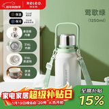 物生物（RELEA）保温杯女款大容量316L不锈钢水杯男泡茶杯子儿童学生水壶新年礼物