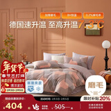 博洋家纺纯棉磨毛四件套冬季加厚保暖全棉套件床上用品1.8米床格尚生活床笠家居馆