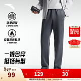 安踏（ANTA）运动裤男士加绒卫裤秋冬季加厚保暖跑步长裤子休闲裤直筒针织裤 【加绒-斜插口袋-直筒】男装灰7304N-4 L