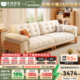 冬熊北欧原木风云朵可拆洗沙发直排小户型猫抓布艺木云沙发客厅实木 【可拆洗】实木沙发/大四人位3米 【旗舰版】猫抓布（紫罗兰+凝胶恒温海绵+竹炭海绵）