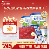 卡洛塔妮（karihome）新西兰原装进口羊奶粉成人中老年孕妇学生奶粉年货节礼盒装400g*2