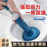 光多拉马桶疏通器通马桶神器厕所高压一炮通下水管道堵塞疏通马桶皮搋子