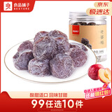 良品铺子 老婆梅罐装 休闲零食 果干果脯蜜饯梅子140g