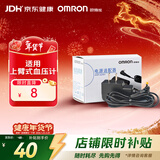 欧姆龙（OMRON）电源适配器 HHP-A2H01年货