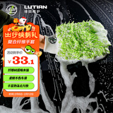 绿田（LUTIAN）洗车手套洗车擦玻璃洗车工具复合细纤维手套加大加厚汽车用品TRC