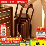 家逸凳子可叠放实木小板凳家用圆凳简约换鞋凳餐桌凳椅子创意矮凳