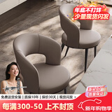 真皮餐椅家用新款靠背餐厅现代简约设计师意式轻奢高级感餐桌椅子 餐椅黑钛金【超纤皮】