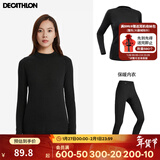 迪卡侬（DECATHLON）保暖内衣男女秋衣秋裤速干防寒滑雪上衣裤子套装- BL 100 SKI100 女士-黑色套装 S