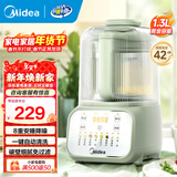 美的（Midea）破壁机家用降噪低音大容量豆浆机智能全自动免煮五谷杂粮多功能辅食机料理机榨汁机年货 升级款PB50T17【1.3升 彩屏款】
