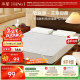 水星家纺学生床垫薄单人床垫褥子抗菌阻螨艾芯软床垫床褥 素灰90cm×195cm