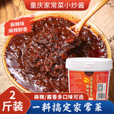 鲜窝窝 重庆小炒酱家常菜小炒酱料麻辣味1000g*1桶 农家专用炒菜调味料