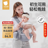 贝肽斯腰凳婴儿背带前抱式腰凳0-36个月前后两用宝宝背娃神器 莫斯蓝
