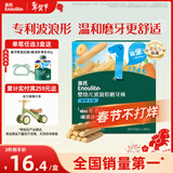 英氏（Engnice）婴幼儿辅食磨牙棒胡萝卜味 婴儿零食高钙出牙棒磨牙饼干64g