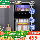 康宝（Canbo）消毒柜家用不锈钢小型立式二星高温餐具奶瓶双门80L三层收纳消毒碗柜【政府补贴】XDZ80-D1