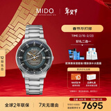美度（MIDO）瑞士手表 指挥官 幻影款 商务休闲 蓝钢 钢带男表送男友新年礼物