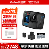 GOPROHERO12 Black运动相机拍照旅游专用 5.3K手持高清Vlog相机 摩托车行车记录仪 续航套装