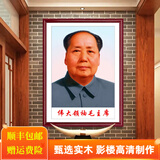妍林居毛主席画像挂画墙伟人领袖头像中堂大客厅装饰实木带相框照片挂相 毛主席【伟大领袖-天安门同款】双耳 外框宽33*高43厘米红木色相框