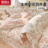 南极人（Nanjiren） 100%纯棉四件套全棉被套200x230cm床单床笠套件双人被罩床上用品 洛克庄园红 【100%全棉 亲肤舒适】 2.0m 床单款 四件套-被套220x240cm