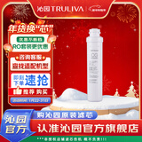 沁园 沁园净水器滤芯适用于老05系列 KRT5800/5820系列 颗粒活性炭滤芯-适用QR-RO-05等
