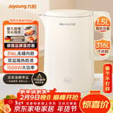 九阳（Joyoung）热水壶烧水壶电热水壶1.5L大容量  316L不锈钢内胆 双层隔热  0胶水壶K15FD-W170