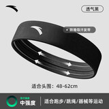 安踏运动发带男吸汗跑步头带女防止汗带导汗健身篮球束发头巾黑色