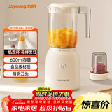 九阳（Joyoung）榨汁料理机 榨汁杯多功能易清洗家用搅拌机 打米糊果汁机婴儿辅食机L6-L621B