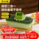 炊大皇多功能切菜器刨丝器家用厨房多篮切菜器切片机擦丝器三篮六刀