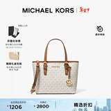 MICHAEL KORS迈克高仕 MK Jet Set  travel 女士迷你老花托特包 菜篮子 香草白 150 迷你