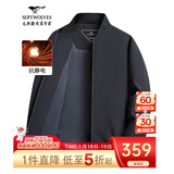 七匹狼夹克男秋季棒球领外套男士商务通勤简约单茄克衫防风衣男装棒球服 藏青-25新款升级三防抗静电 4XL (190)