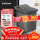蓓慈(beici)杀菌泡脚桶自动加热按摩足浴盆洗脚盆泡脚盆高深桶送父母送长辈送男女友生日礼物Z3Pro灰