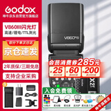 神牛（Godox）V860III三代热靴机顶闪光灯户外便携婚礼摄影灯高速同步TTL锂电池【V860III+X2引闪器】尼康版