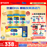 美赞臣（MeadJohnson）加拿大版1段水奶粉A+婴儿新生儿液体奶 水奶237ml*18瓶