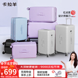 卡拉羊云朵箱大容量魔方体行李箱28英寸拉杆箱男女旅行箱大学生专用住校