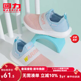 回力童鞋2026春秋新款毛毛虫鞋儿童运动鞋男童鞋子女童舒适软底休闲鞋 粉色（网面） 30 内长约18.9cm