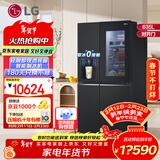 LG635升对开门电冰箱 全自动制冰功能一体机透视窗 风冷无霜变频节能 智能电脑温控 超薄家用大容量 【暮色黑制冰冰箱系列】S653MEP87D