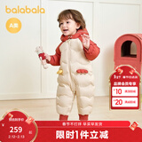 巴拉巴拉童装婴儿连体羽绒服连体衣宝宝衣服2025冬装哈衣爬服萌趣男童女童 戴帽子的小精灵-白鸭绒 90 cm-充绒量94g