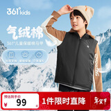 361°儿童马甲2025冬男女中大童加厚保暖棉马夹校服内搭 黑150