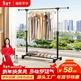 溢彩年华晾衣架落地置物简易衣架挂衣服卧室挂衣架阳台晾衣杆凉晒衣架2501